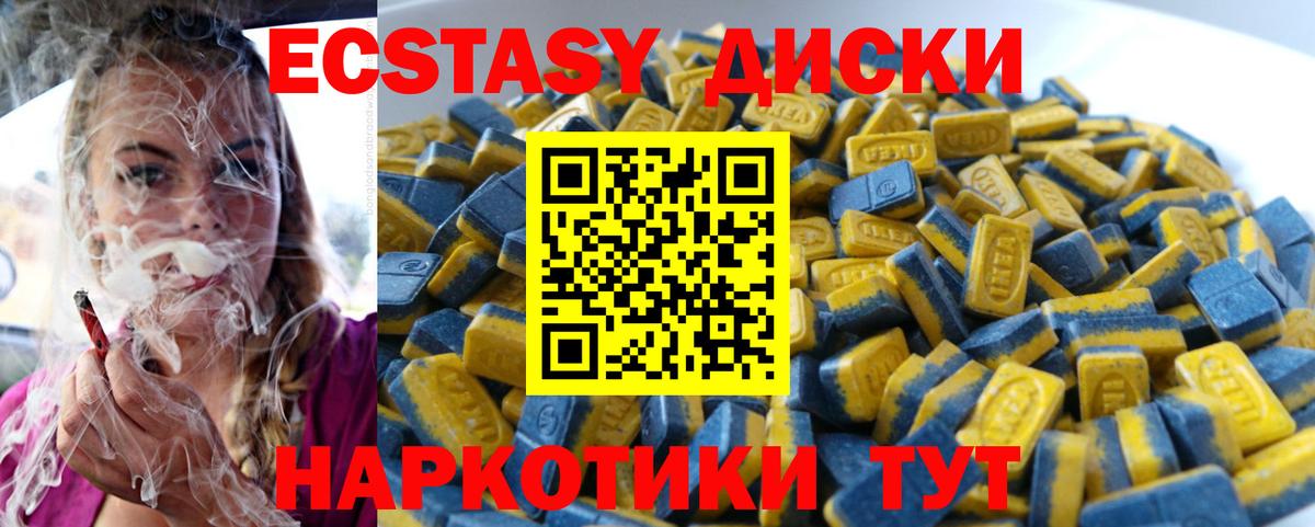 МАРИХУАНА  Северск  Кокаин  Мефедрон   Вход с VPN  НБОМе 
