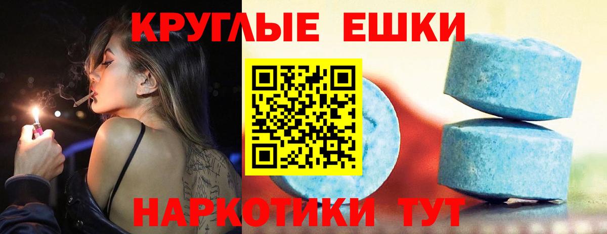 Северск  Экстази louis Vuitton  Ecstasy таблы    ТОР  Вход с VPN 