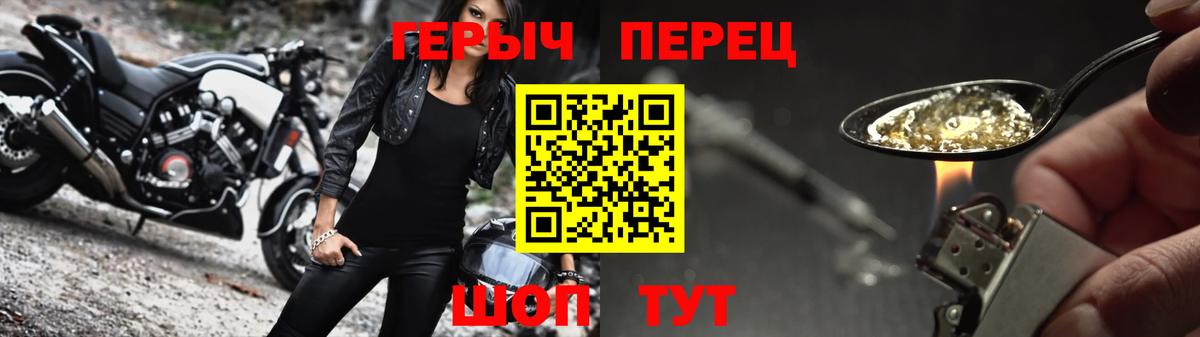 Северск  ГЕРОИН афганец  ГЕРОИН  Вход с VPN 
