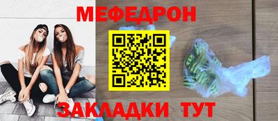 соль курить ск Пенза