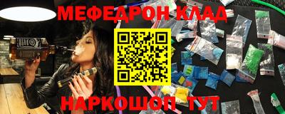 спиды Обь