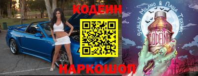 спиды Обь