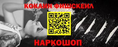 спиды Обь