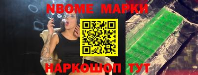 спиды Обь