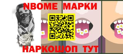 спиды Обь