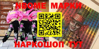 кокаин колумбия Обнинск