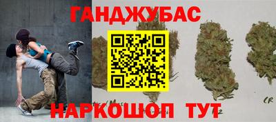 спиды Обь