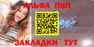 спиды Обь