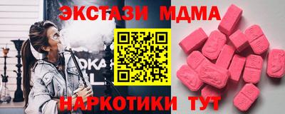 спиды Обь