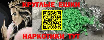 спиды Обь