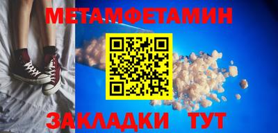спиды Обь