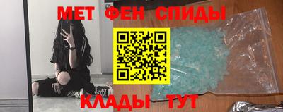 спиды Обь