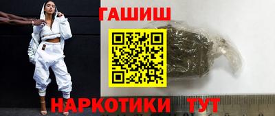 спиды Обь