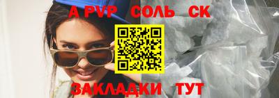 спиды Обь