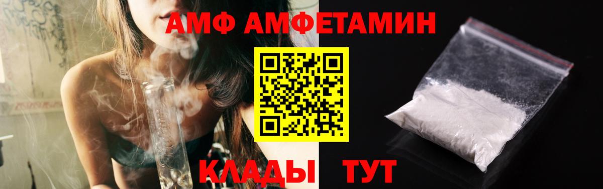 Метамфетамин Декстрометамфетамин 99.9%  Вход с VPN  Метамфетамин Декстрометамфетамин 99.9%  Северск 