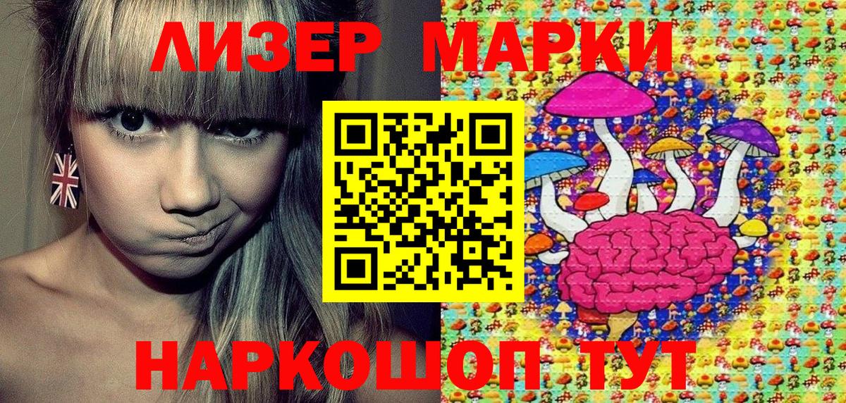 где найти   Марки N-bome 1500мкг  Северск  Наркотические марки  Вход с VPN  Марки N-bome 1500мкг 