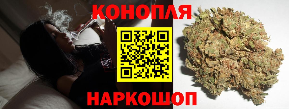 МАРИХУАНА план  Канабис индика  Вход с VPN  МАРИХУАНА LSD WEED  Шишки марихуана OG Kush  Северск 