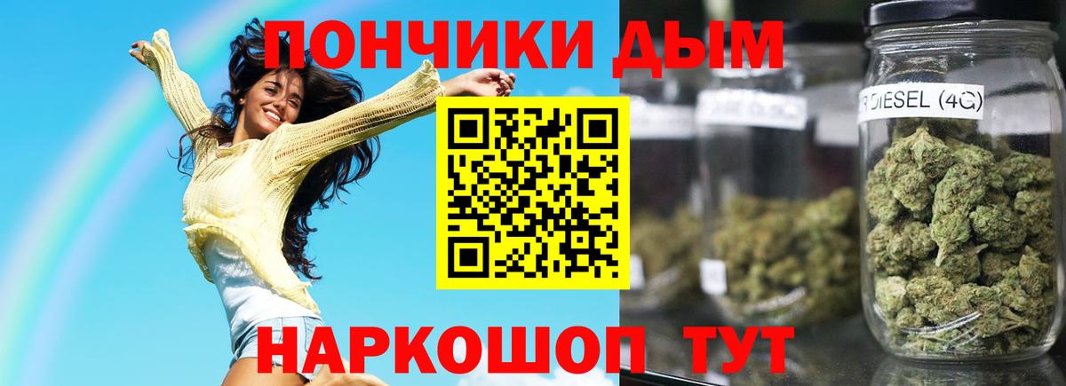 Каннабис SATIVA & INDICA Северск